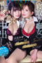 PRPM-001